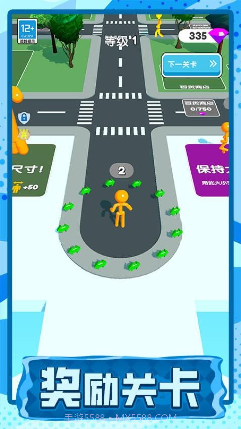 长脖子酷跑免广告版截图4