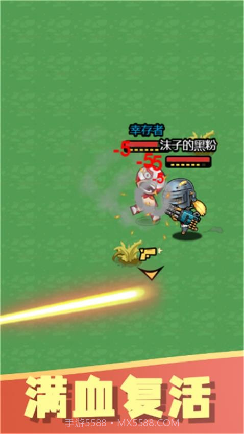 一起看烟花高画质版截图2