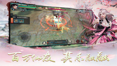 风云决官网版截图5