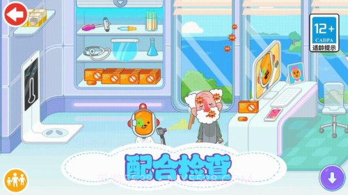 儿童外科医生精简版截图3