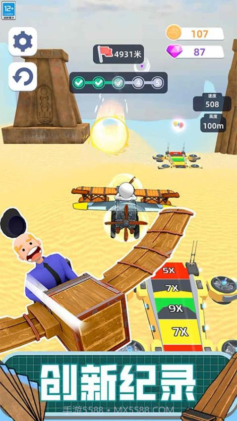 超级英雄飞行记先行服截图3 超级英雄飞行记先行服截图3