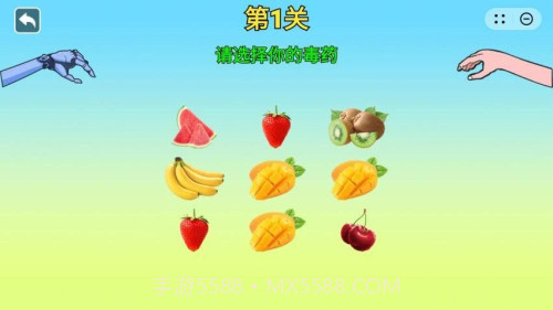 女巫的毒药5国际版截图1 女巫的毒药5国际版截图1