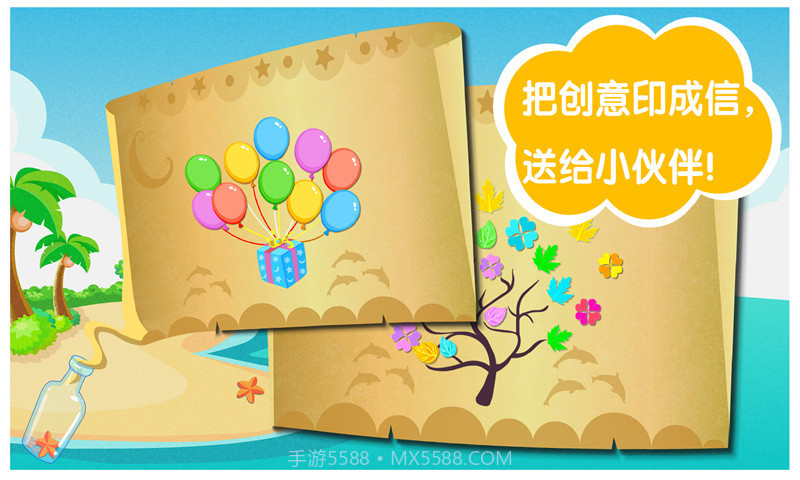 沙滩挖挖乐截图3 沙滩挖挖乐截图3