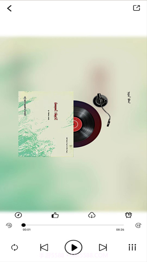 蓝色草原自定义版截图3 蓝色草原自定义版截图3