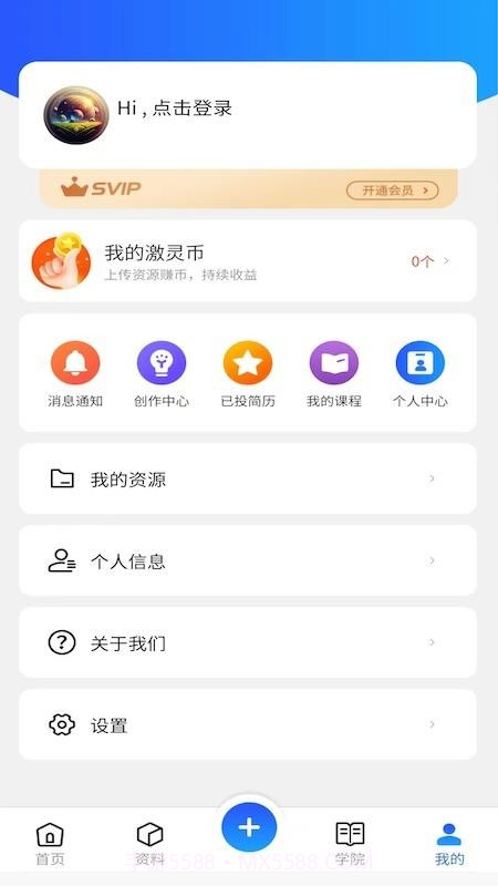数智领域自定义版截图2 数智领域自定义版截图2