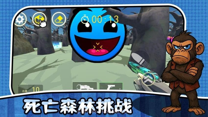 最后的幸存者3完整版截图3 最后的幸存者3完整版截图3