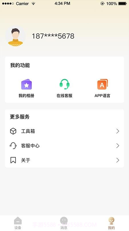 ABaBy安卓正版截图3