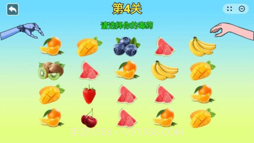 女巫的毒药5国际版截图3 女巫的毒药5国际版截图3