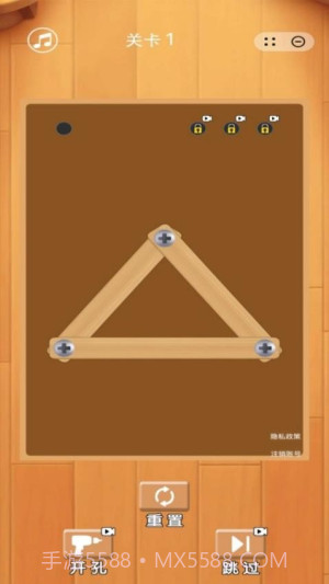 螺母风暴国际版截图2