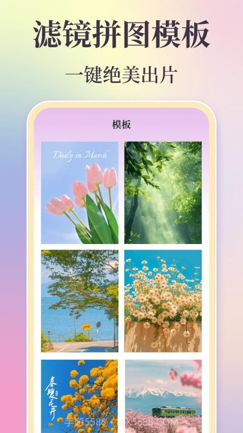 时间复古胶片手机版截图5