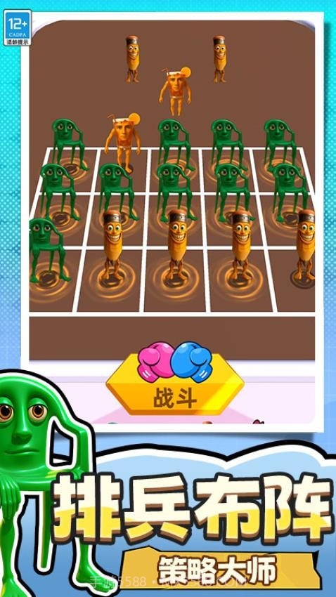 捣蛋没有闪中文版截图3