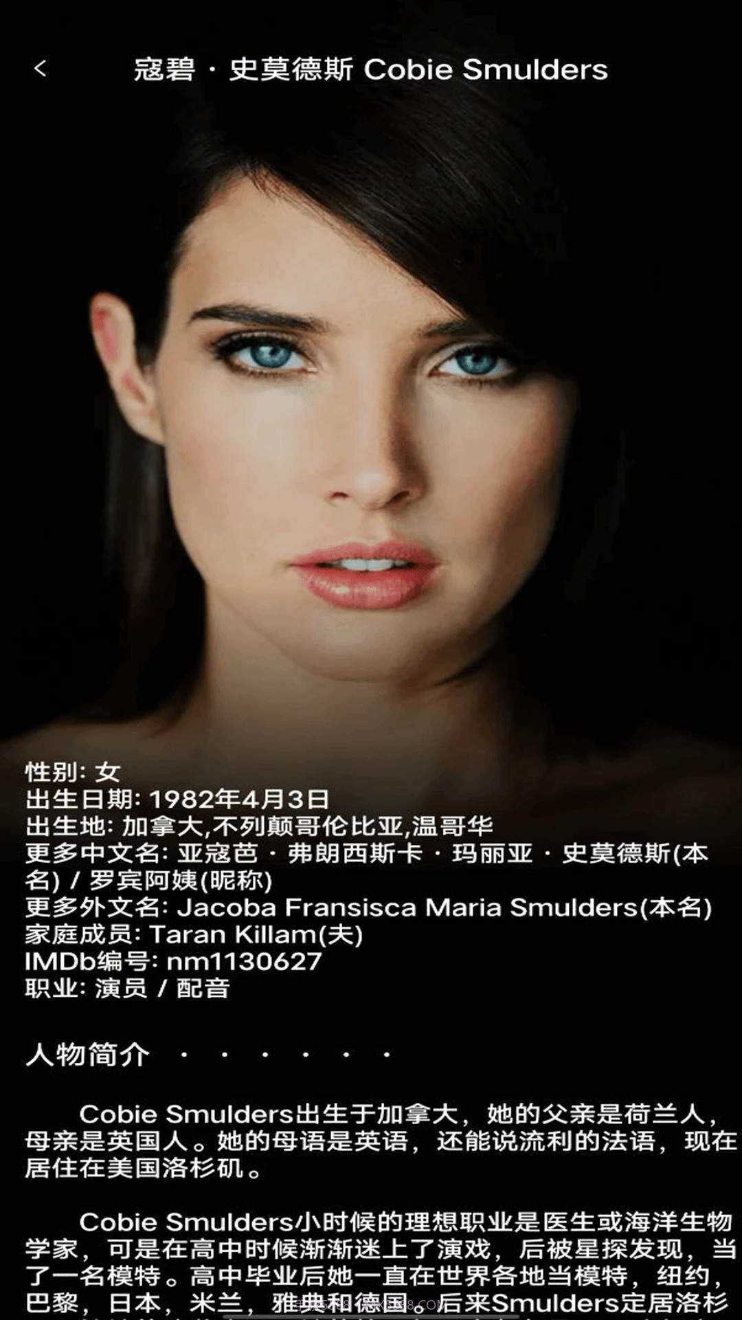 美剧大全免费正版截图1