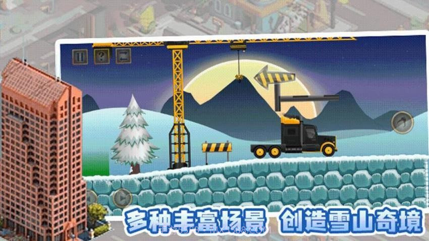 盖个高楼汉化版截图2 盖个高楼汉化版截图2