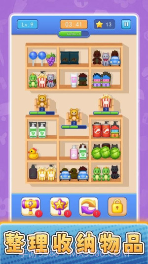 货场对对碰修改版截图3 货场对对碰修改版截图3