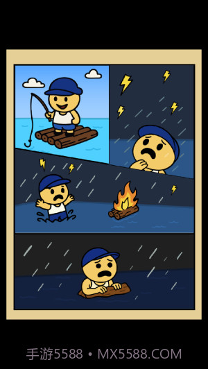 闲置椰子岛正版截图3