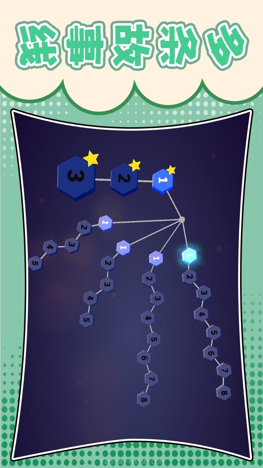 梦幻跑酷团修改版截图4 梦幻跑酷团修改版截图4