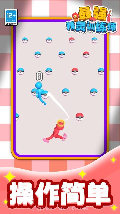 最强精灵训练师付费版截图2 最强精灵训练师付费版截图2