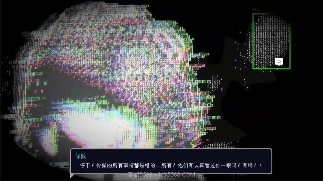 爱与机器人维修技术中文版截图7