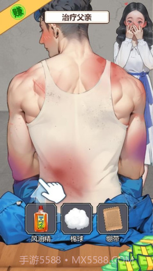 逆袭乱斗单机版截图2 逆袭乱斗单机版截图2