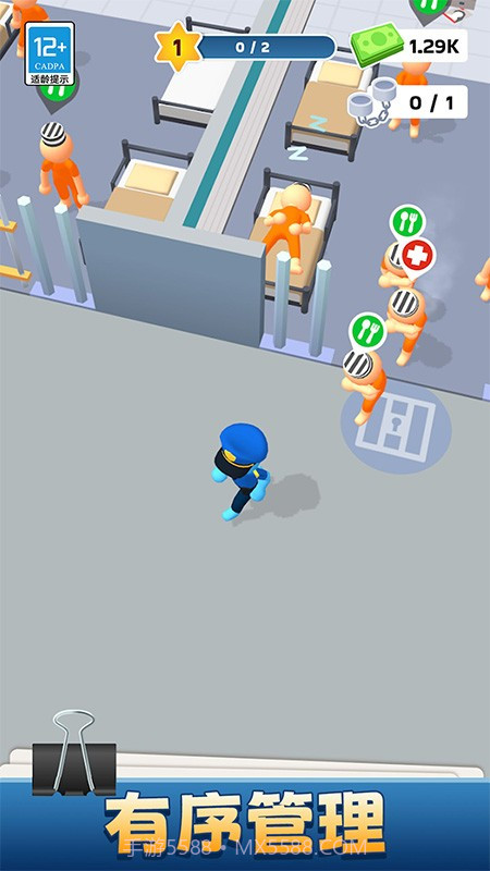 我的小小监狱修改版截图3