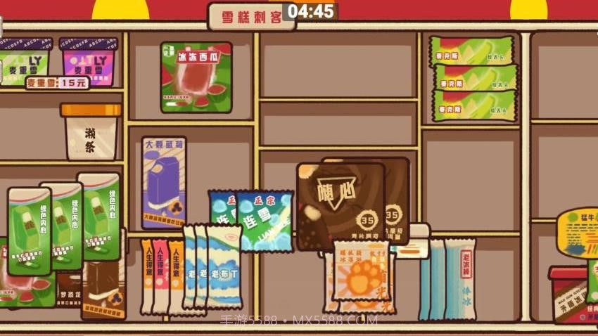 我爱整理免广告版截图2 我爱整理免广告版截图2