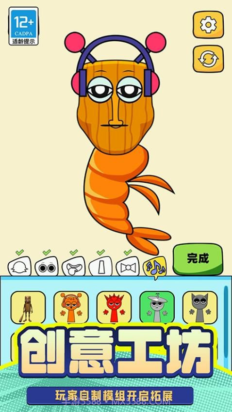 T台人生付费版截图4