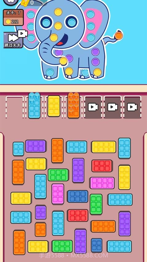 帮帮她挪车先行服截图1 帮帮她挪车先行服截图1