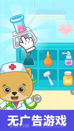 比米布模拟小队官方版截图5