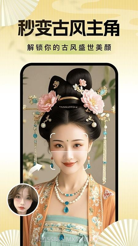 老年便捷相机无会员截图2