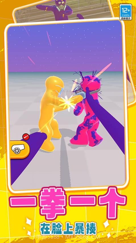 射箭狩猎完整版截图3 射箭狩猎完整版截图3