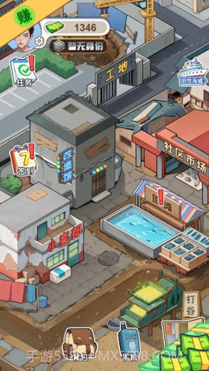 逆袭乱斗单机版截图5 逆袭乱斗单机版截图5