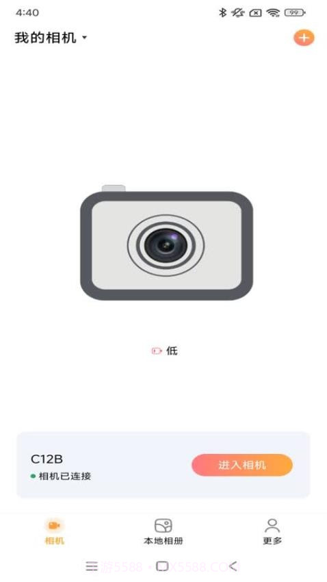 唯有一拍全新版本截图4