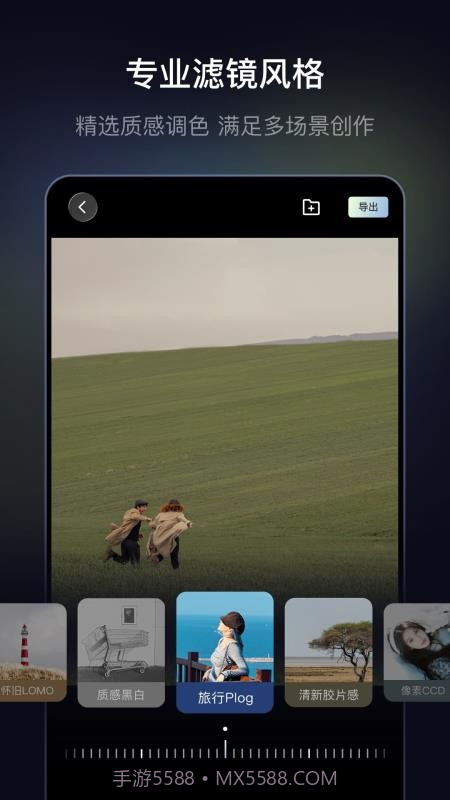 光卷官方正版截图3