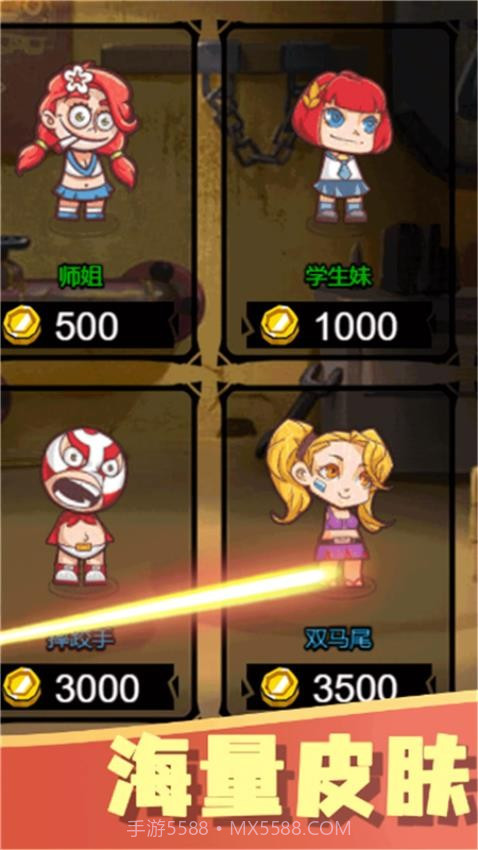 一起看烟花精简版截图3 一起看烟花精简版截图3