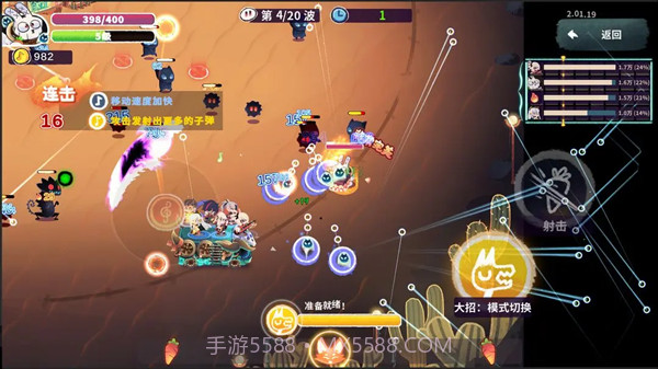 共鸣之心付费版截图3