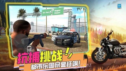 暴打世界大战离线版截图2