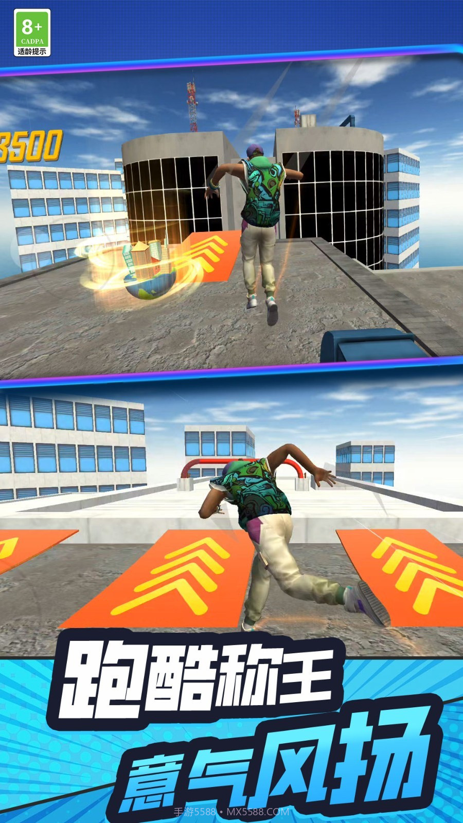 手残也能秀精简版截图3 手残也能秀精简版截图3