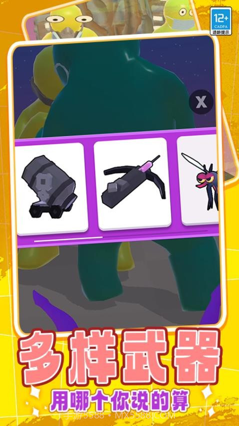 射箭狩猎完整版截图2 射箭狩猎完整版截图2