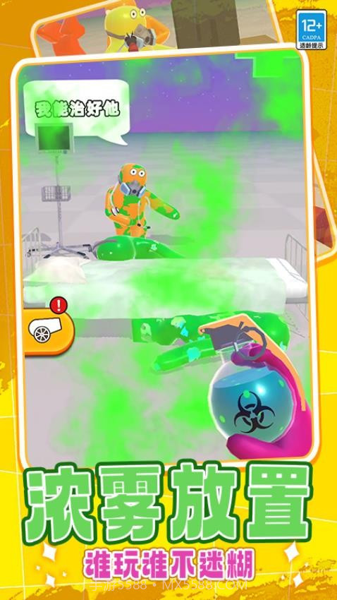 射箭狩猎完整版截图4 射箭狩猎完整版截图4