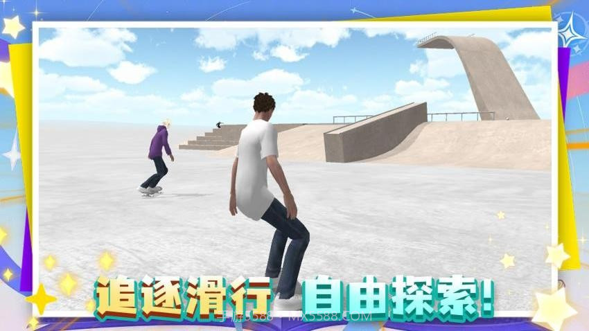 这游戏很难中文版截图3