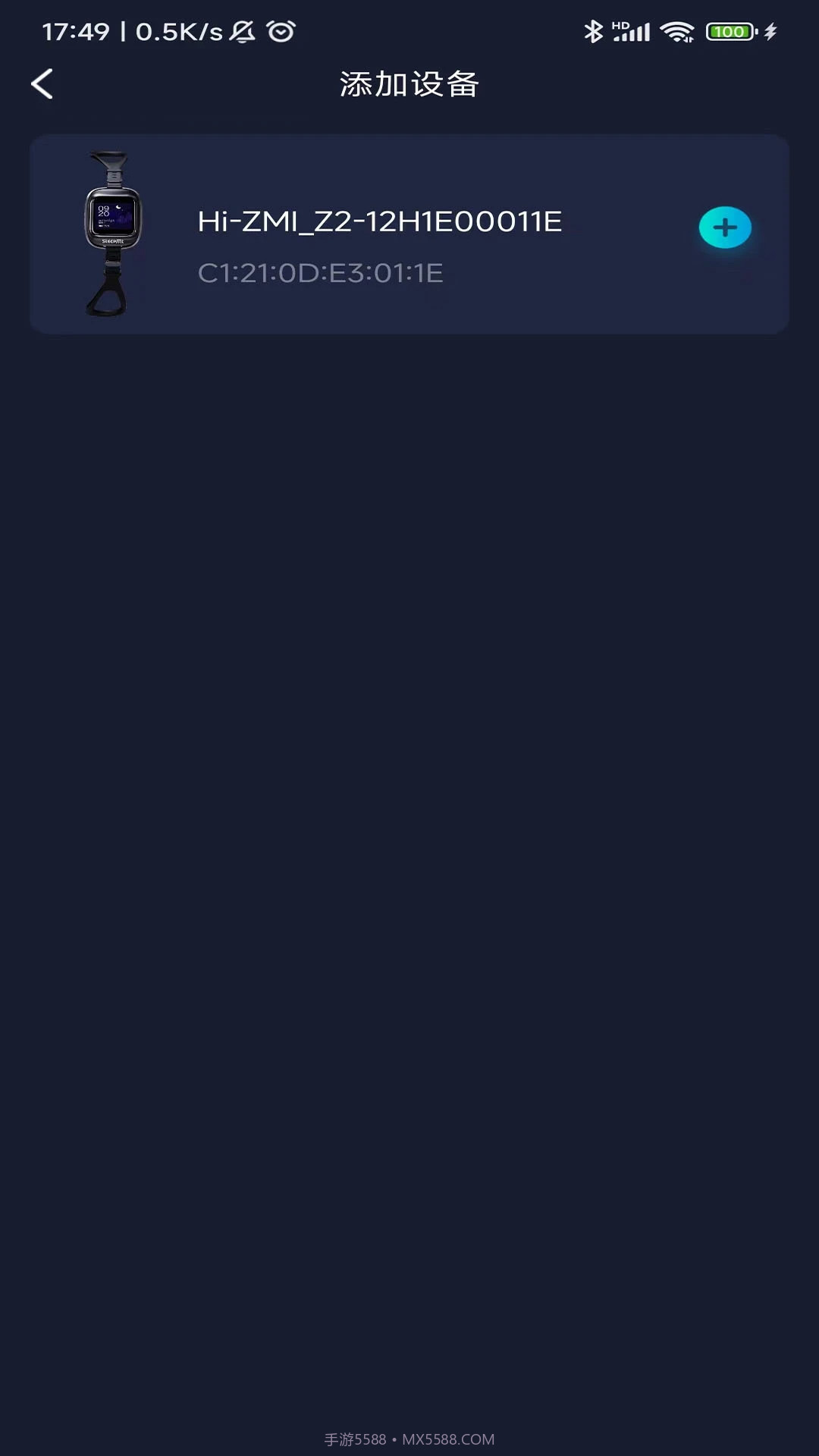 值米睡眠定制版截图2