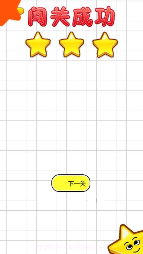一笔超人测试版截图4 一笔超人测试版截图4