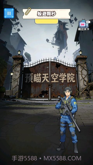 来玩躲猫猫吧精简版截图2