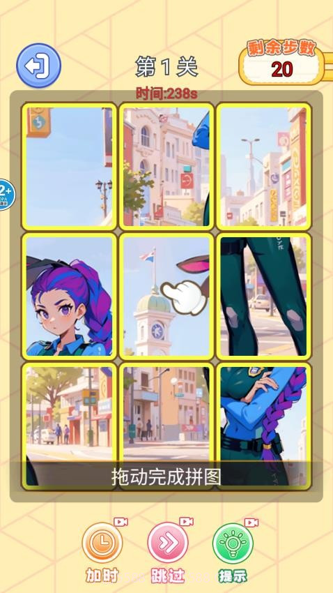 小小大脑洞付费版截图1 小小大脑洞付费版截图1