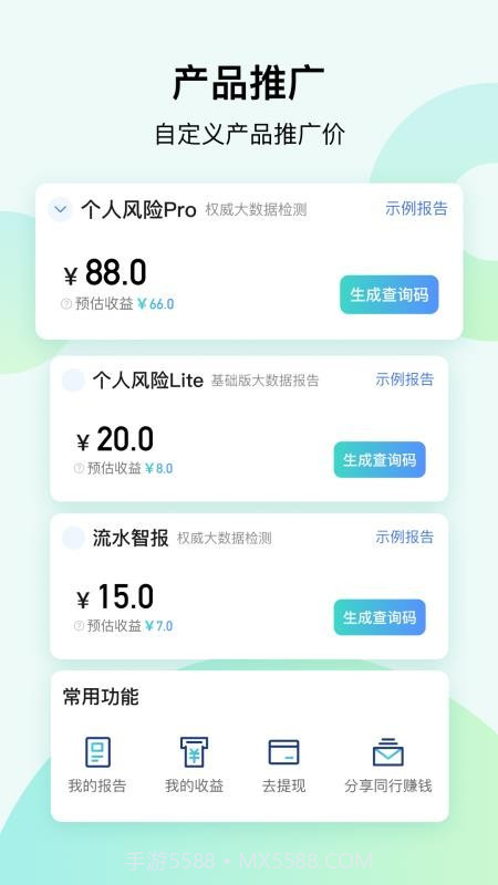 大道云官网版截图2