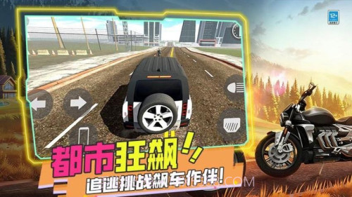 暴打世界大战离线版截图1