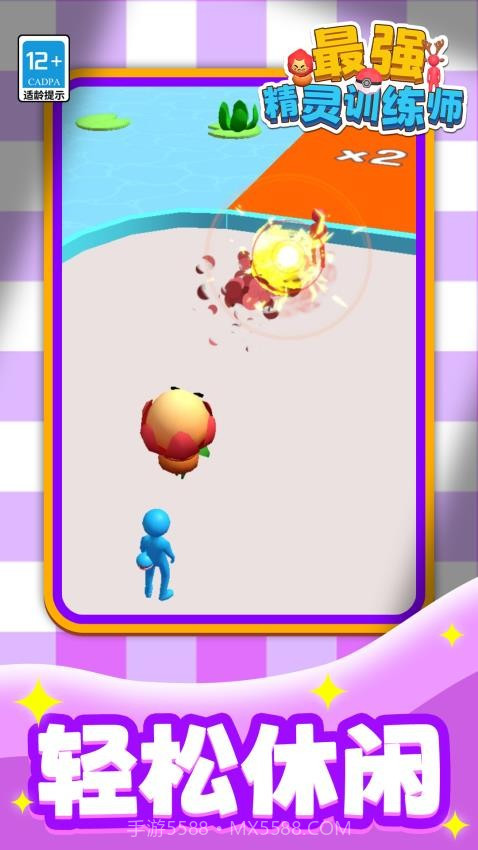 最强精灵训练师付费版截图4 最强精灵训练师付费版截图4