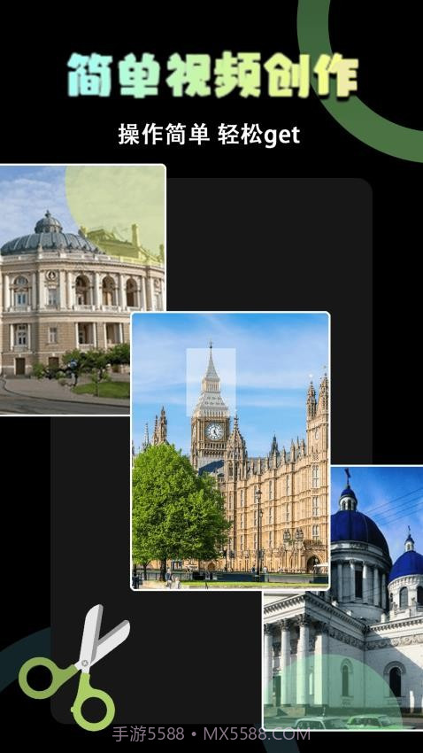 极速视频剪辑器定制版截图2