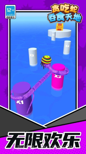 贪吃蛇吞食天地存档版截图4 贪吃蛇吞食天地存档版截图4