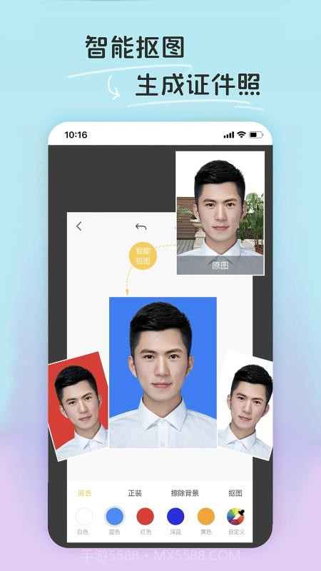 PE修图抠图手机版截图3